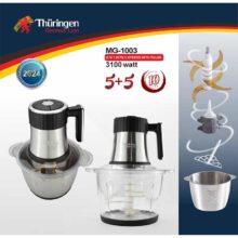 خردکن تورینگن مدل Thuringen MG1003